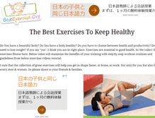 Tablet Screenshot of bestexercise.org